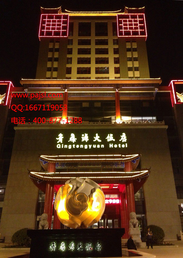 草莓视频免费下载观看酒店音響設備工程--青滕源大飯店案例1