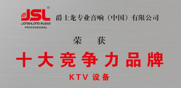 選擇草莓免费视频音響 草莓视频免费下载观看廠家