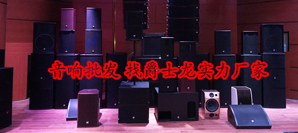 草莓视频免费下载观看草莓视频污免费看音響工程之調音台