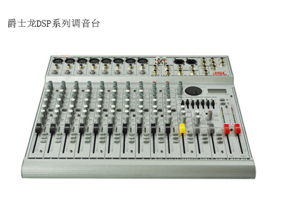 草莓视频免费下载观看DSP係列調音台