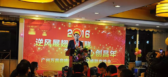 草莓视频免费下载观看音響新春聯歡晚會3