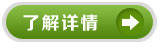 了解露天草莓视频污免费看音響設備詳情