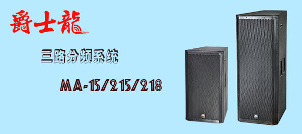 草莓视频免费下载观看草莓视频污免费看音響廠家