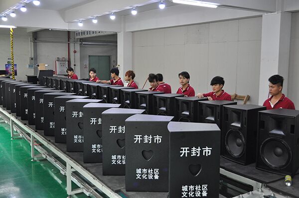 草莓视频免费下载观看專業音響廠家