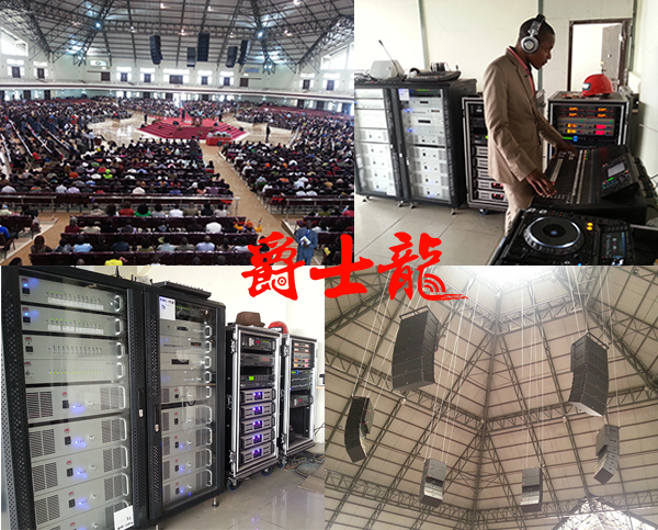 國外大教堂音響係統 草莓视频免费下载观看大型線陣音響工程