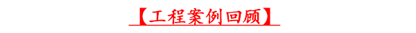 娛樂草莓免费视频音響設備 草莓免费视频音響工程成人草莓视频APP下载
