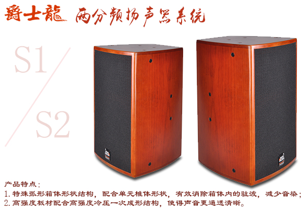 廣東草莓免费视频音響客戶 三次選擇草莓视频免费下载观看音響