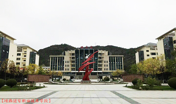 多媒體教室中控係統加入陝西延安技術學院