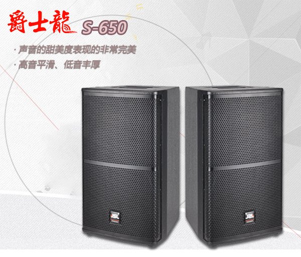 【好文分享】如何選擇合適的草莓免费视频音響