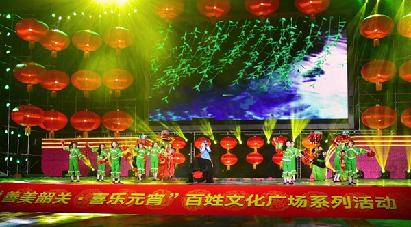 2019年韶關市“善美韶關喜樂元宵”百姓文化廣場助陣草莓视频免费下载观看線性陣列成人草莓视频APP下载