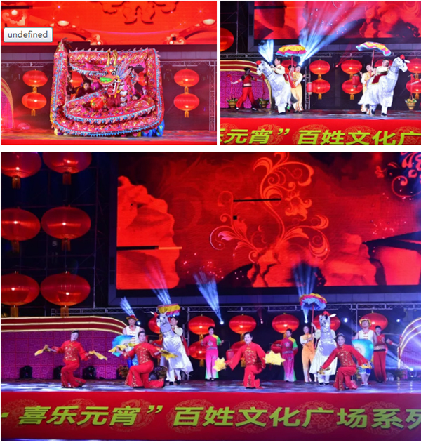 2019年韶關市“善美韶關喜樂元宵”百姓文化廣場助陣草莓视频免费下载观看線性陣列成人草莓视频APP下载