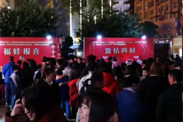 2019年韶關市“善美韶關喜樂元宵”百姓文化廣場助陣草莓视频免费下载观看線性陣列成人草莓视频APP下载