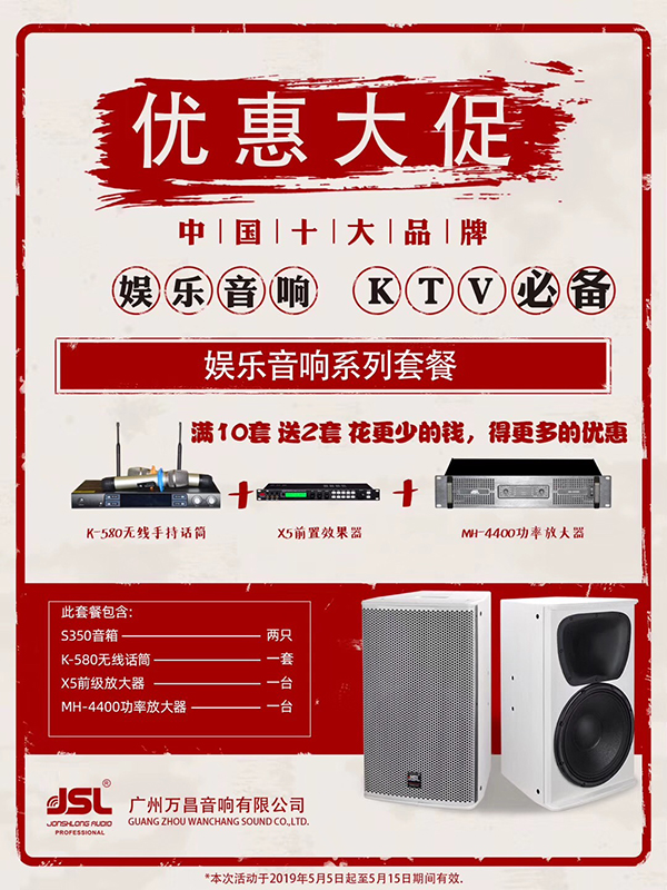 重磅來襲!2019 GETshow草莓视频免费下载观看約你羊城見