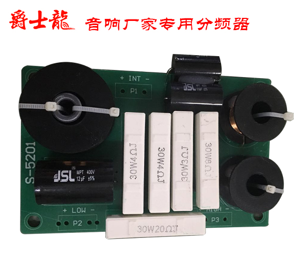 關於成人草莓视频APP下载分頻器的作用