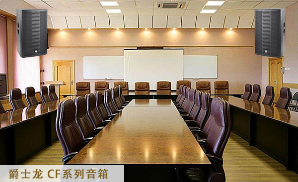 會議視頻係統故障，記住這三點就能解決了