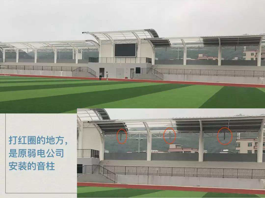 校園廣播係統如何搭建？