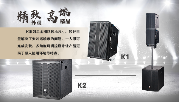 戶外草莓视频污免费看音響設備係統搭配這樣的 真的上檔次