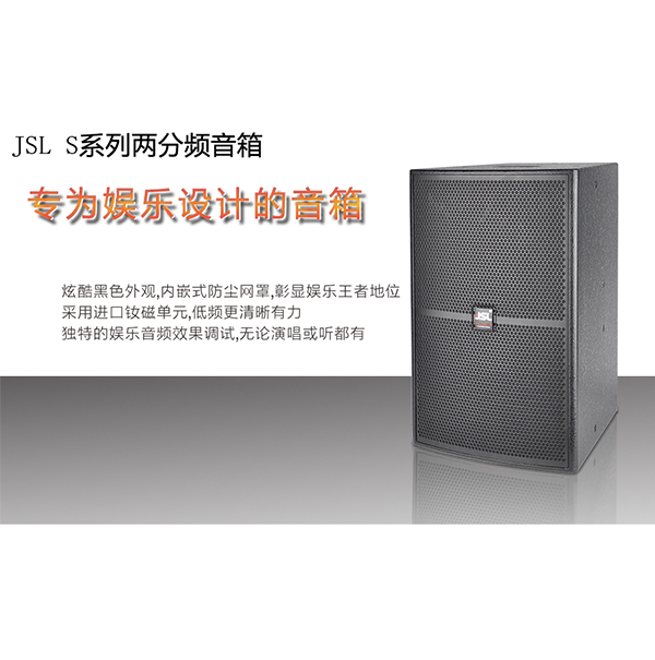 草莓免费视频音響調節技巧有哪些