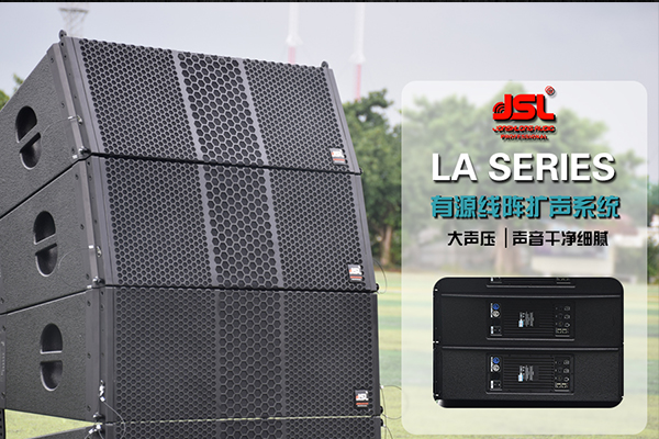 音響係統電源聲的來源及解決辦法