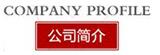 &ldquo;與時俱進，不忘匠心&rdquo;草莓视频免费下载观看十七年打造民族音響品牌