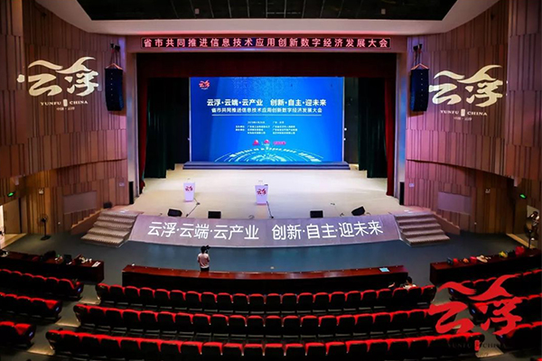 &ldquo;與時俱進，不忘匠心&rdquo;草莓视频免费下载观看十七年打造民族音響品牌