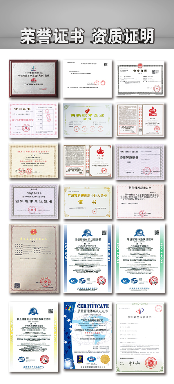 &ldquo;與時俱進，不忘匠心&rdquo;草莓视频免费下载观看十七年打造民族音響品牌