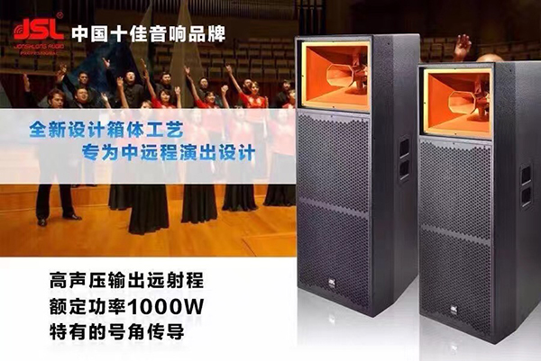 JSL草莓视频免费下载观看音響調音台死機的詳解原因與解決方法