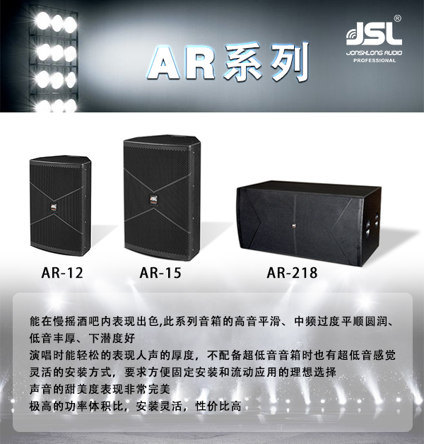 購買草莓免费视频音響設備就選草莓视频免费下载观看音響廠家