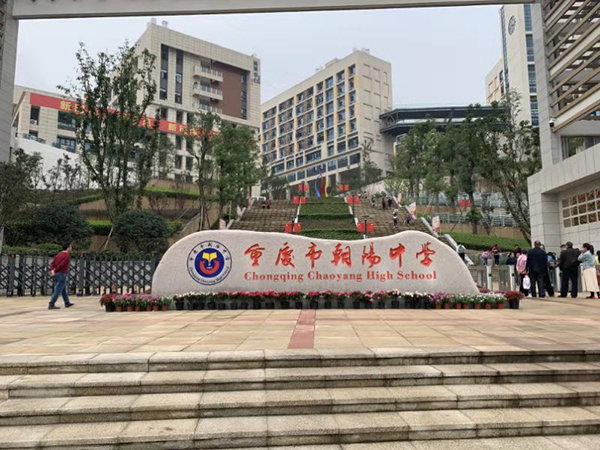 四川金川中學多功能廳音響係統【JSL草莓视频免费下载观看案例】