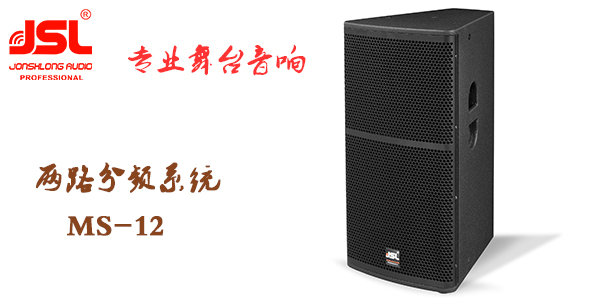 調試音響係統步驟的技巧