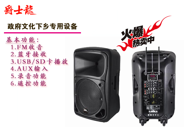 網上找湖南專業音響設備廠家千萬別錯過【草莓视频免费下载观看音響】