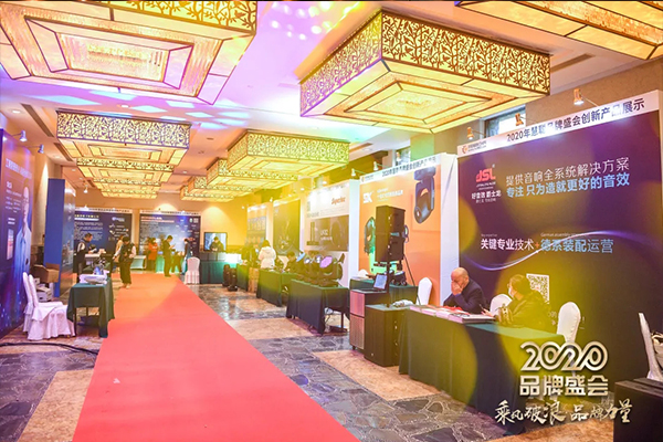 乘風破浪 品牌力量:恭賀萬昌企業JSL草莓视频免费下载观看音響再獲十佳擴聲民族品牌