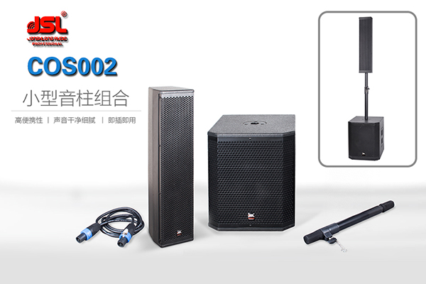 草莓视频免费下载观看教你如何維護保養專業音響係統(一)