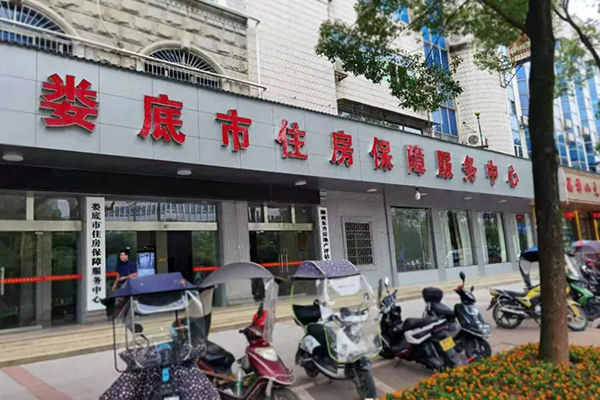草莓视频免费下载观看會議室音響設備成功應用於湖南婁底市房產局-萬昌企業 草莓视频免费下载观看會議室音響設備成功應用於湖南婁底市房產局-萬昌企業