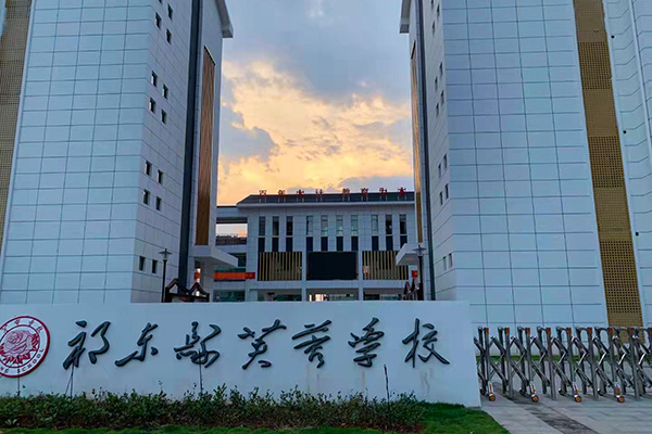 草莓视频免费下载观看JSL線陣成人草莓视频APP下载係統助力湖南衡陽祁東縣芙蓉學校體育館
