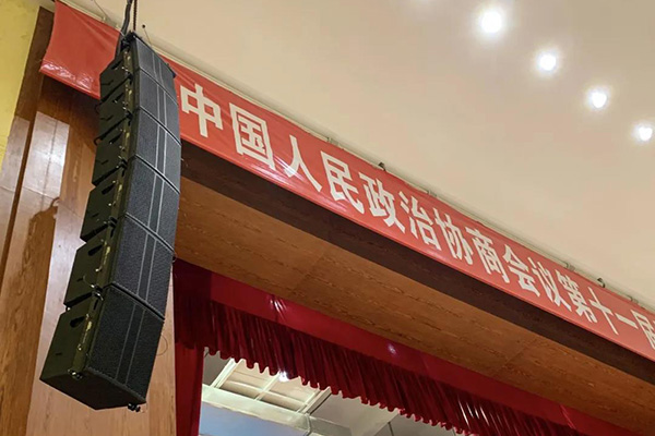 會議室音響設備成人草莓视频APP下载墊材真的有效嗎【二】