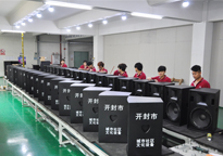 草莓视频免费下载观看音響產品生產