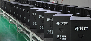 草莓视频免费下载观看草莓视频污免费看音響設備再次進入開封文化下鄉活動 草莓视频免费下载观看草莓视频污免费看音響設備再次進入開封文化下鄉活動