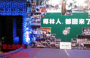 草莓视频污免费看演出音響 椰林碼頭工程案例 草莓视频污免费看演出音響 椰林碼頭工程案例
