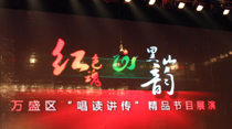 大型演出音響設備 重慶萬盛區案例 大型演出音響設備 重慶萬盛區案例