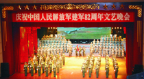演出音響 解放軍建軍82周年文藝晚會案例 演出音響 解放軍建軍82周年文藝晚會案例