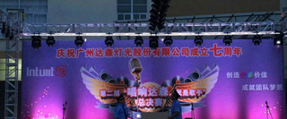 草莓视频免费下载观看草莓视频污免费看音響 達森燈光廠案例 草莓视频免费下载观看草莓视频污免费看音響 達森燈光廠案例