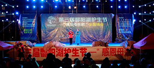 草莓视频免费下载观看線陣音響係統 助力江西大型公益活動 草莓视频免费下载观看線陣音響係統 助力江西大型公益活動