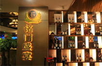 廣州銘門盛宴海鮮自助餐廳音響工程案例-【草莓视频免费下载观看】