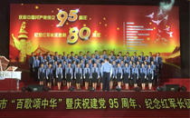 JSL草莓视频污免费看音響設備助力“百歌頌Z華”歌手大賽 JSL草莓视频污免费看音響設備助力“百歌頌Z華”歌手大賽