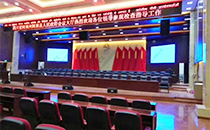 【四川】政府會議大廳選用草莓视频免费下载观看專業音響設備