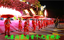 專業音響助力九寨溝震後首個元宵晚會【草莓视频免费下载观看】 專業音響助力九寨溝震後首個元宵晚會【草莓视频免费下载观看】