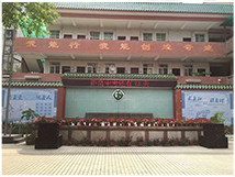 廣州市五羊中學案例【草莓视频免费下载观看專業草莓视频污免费看音響】