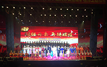 韶關劇院大型文藝匯演【草莓视频免费下载观看】 韶關劇院大型文藝匯演【草莓视频免费下载观看】