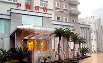 專業音響以優質性能征服四川省瀘州市伊頓五星級飯店【草莓视频免费下载观看】